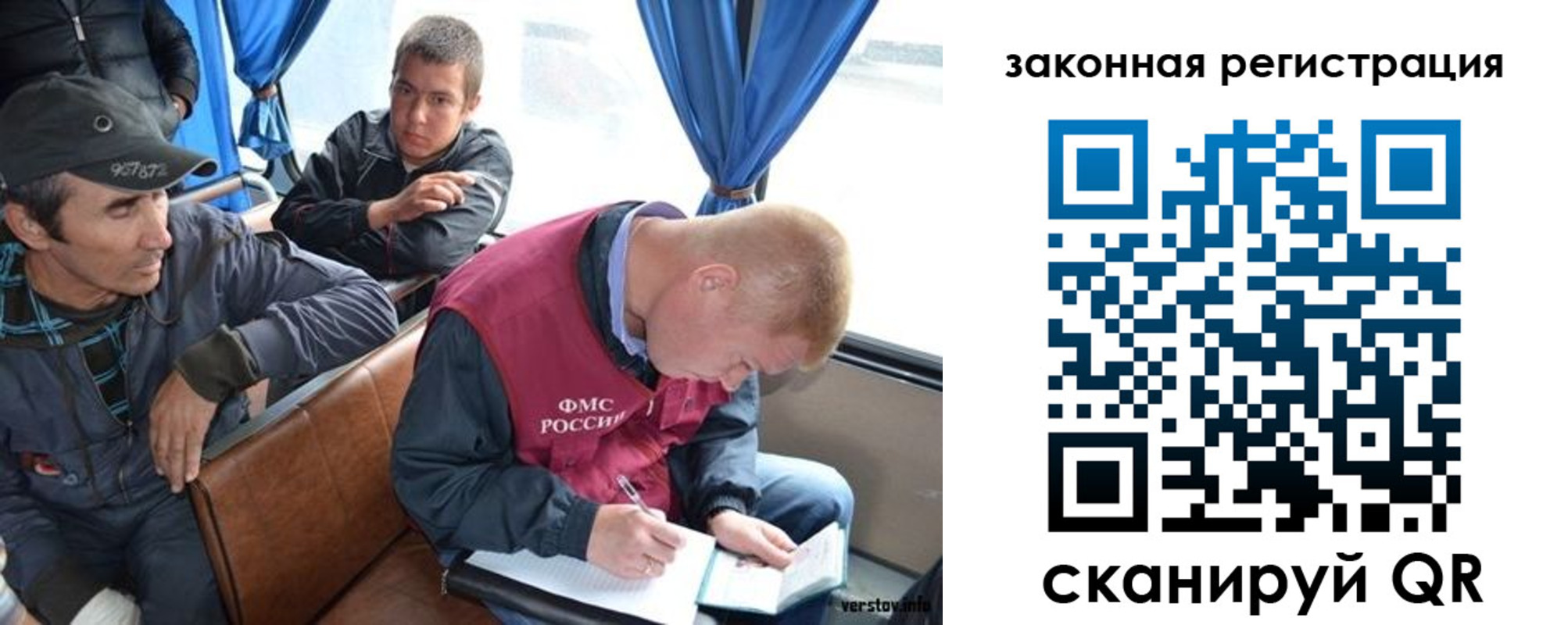 купить прописку в Кудымкаре