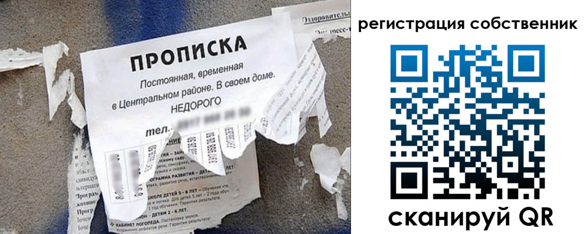 прописка иностранных граждан в Кудымкаре