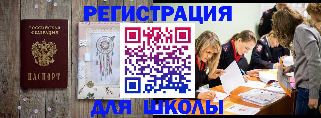 прописка 2025 в Кудымкаре