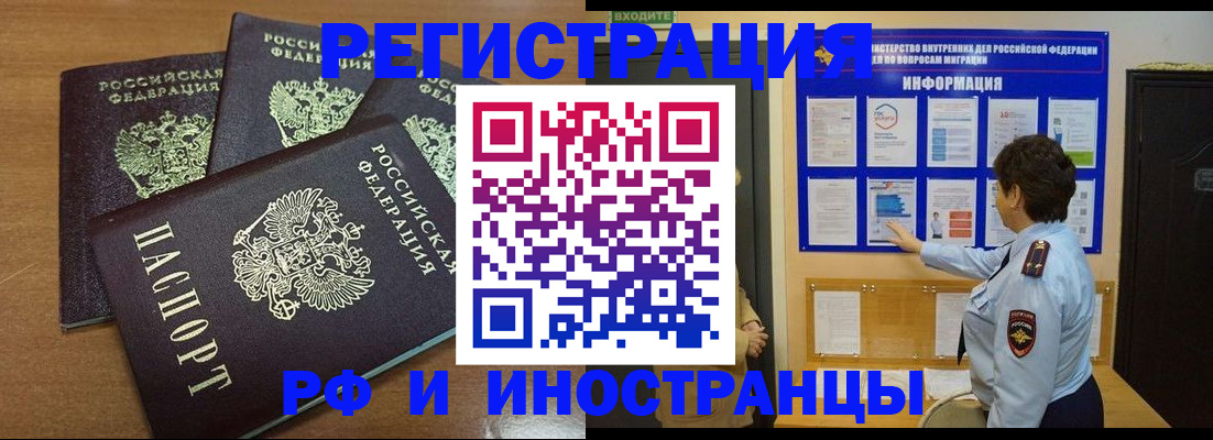 временная регистрация поиск в Кудымкаре