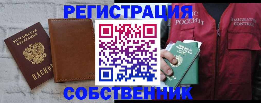 пропишу в квартире в Кудымкаре
