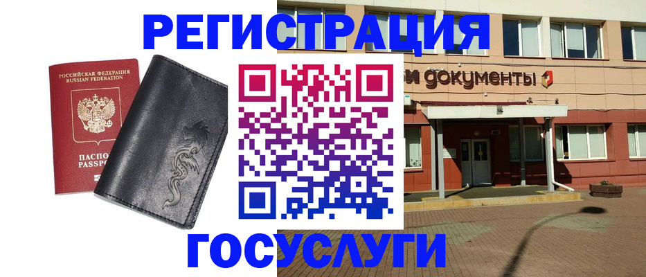 прописка для кредита в Кудымкаре