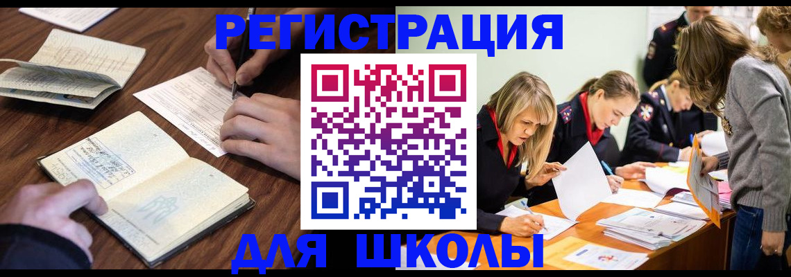 временная регистрация собственник в Кудымкаре