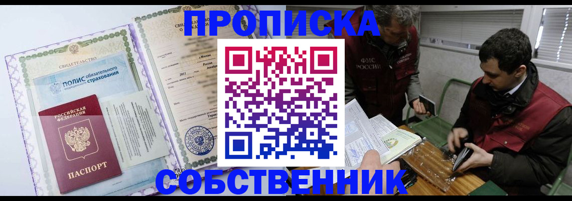 временная регистрация адрес в Кудымкаре